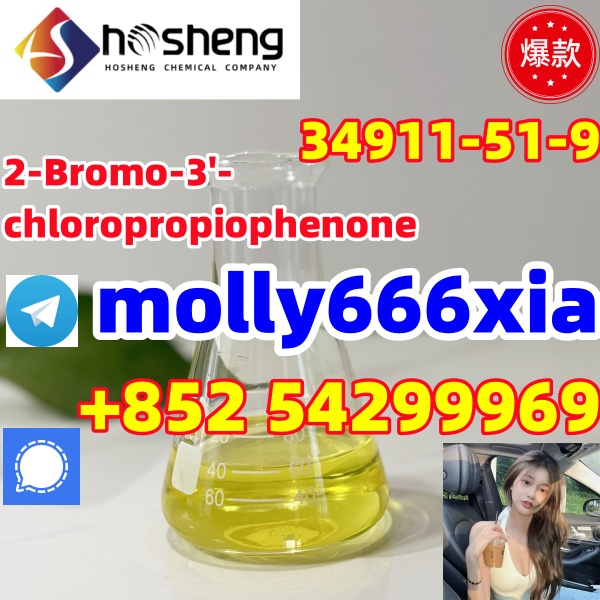 34911-51-8	2-Bromo-3